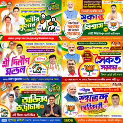 6 PCS Assambly Election Political Banner Design PSD (TMC & BJP) 6×4 ft - NIPON