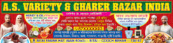 Islamic Grocery Vucimal Garments Fruits Shop Banner Design PSD 12x3 ft - PMC