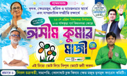 TMC Asit Kumar Maji West Bengal Legislative Assembly Bidhansava Vote Election Political Banner Design PSD 5x3 ft_2455 - PMC