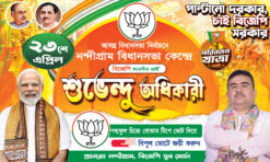 BJP Party Election 2026 Poster Banner Design PSD | BJP Party West Bengal Assembly election 2026 Bidhan Sabha Vote Banner Flex | BJP ELECTION BANNER