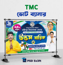 TMC Election 2026 Poster Banner Design PSD | TMC Party West Bengal Assembly election 2026 Bidhan Sabha Vote Banner Flex | TMC ELECTION BANNER