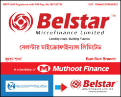Belstar Microfinance Limited Banner Design PSD 5x4 ft_2433 - PMC