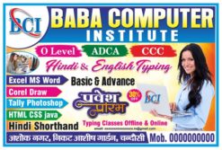 Computer classes banner design cdr file