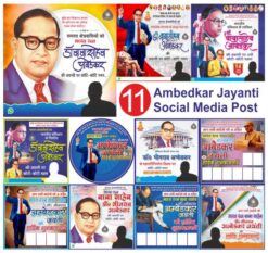 Dr. Bhimrao Ambedkar jayanti social media banner design package cdr file