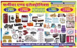 Electronic and furniture shop banner design cdr file