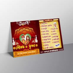 Bengali Wedding Menu Card PSD_ON