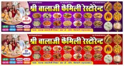 Fast food family restaurant banner design cdr file