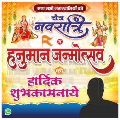 Happy Navratri & Hanuman janmotsav social media post design cdr file