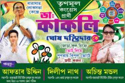 TMC Kakoli Ghosh Dastidar Election Vote Political Banner Design PSD 6x4 ft_1076 - PMC