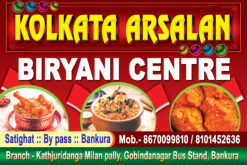 Biryani Shop Banner - PSD - Hight-4 ft x Width- 6 ft - Design No- 35 GG