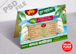 Annaprashan Menu Card Bengali PSD_ON