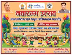 Navarambh utsav banner design cdr file
