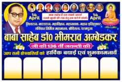 New Babasaheb ambedkar jayanti banner design cdr file