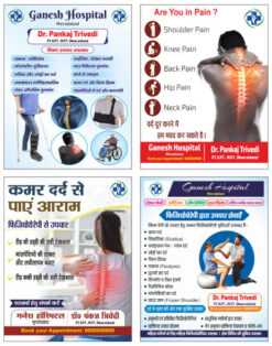 Physiotherapy centre flex design cdr file