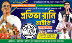 TMC West Bengal Legislative Assembly Bidhansava Election Prativa Rani Maity Political Banner Design PSD 5x3 ft_2441 - PMC