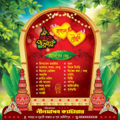 Bengali Bibaha Wedding New Style Hand Table Stand Menu Card Design PSD 6x6 Inch_2432 - PMC