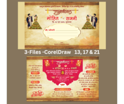 Premium Wedding Card
