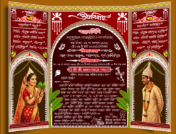Bengali Wedding Invitation Card 9×6- 2041 - Mihir Graphic