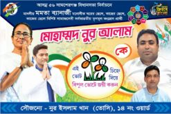 2026 tmc election banner