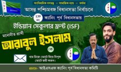ISF Election 2026 Vote Flex Bengali Banner Design PSD_ON