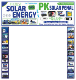 Solar system gate banner design cdr file