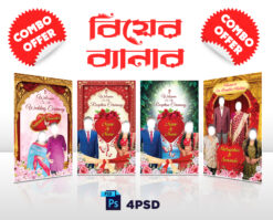COMBO Bengali Wedding Reception Banner | Wedding Flex Banner | Suvo Bibaho Banner | Bodhu Boron PSD