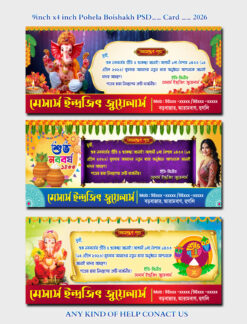 Pohela Boishakh 2026 Invitation Card in Bengali (9" x 4" )Psd