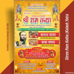 Shree Ram Katha (Kalash Yatra) Invitation Card Design Cdr File