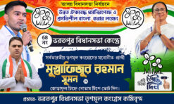Tmc Election 2026 Vote Bengali Banner Design PSD_ON