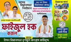 Tmc Election 2026 Vote Bengali Banner Design PSD_ON