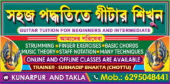 Guiter Training Centre Banner - PSD - Hight- 3 ft x Width- 6 ft - Design No- 31 GG