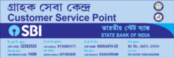 SBI Banner - PSD - Hight- 5 ft x Width- 15 ft - Design No- 28 GG
