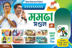 Bidhan Sabah Election Banner 2026 | Vidhan Sabha Election 2026 West Bengal | #West Bengal Election 2026