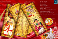 Bengali Wedding Invitation Card 9×4- 2045 - Mihir Graphic