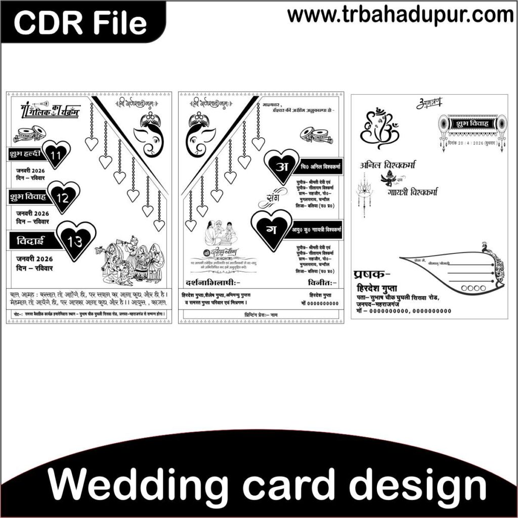 Latest Wedding Card / Sadi Card Design CDR File » Cdrelements.com