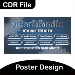 Latest Poster Design CDR file