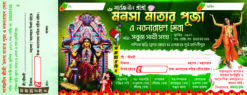 Manasha Mata Puja_Receipt_Rosid_11.5 in x 4.5 in_GraphiLution