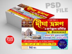 Tour Card Bengali Design PSD_ON