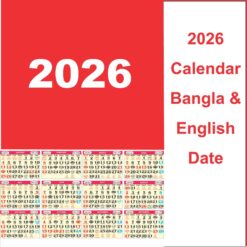 2026