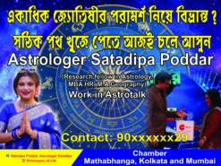 Astrology Banner