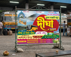 Digha Puri Tour Travel Picnic Tourist Spot Banner Design photo No 280 - W4 x H3 - Swapna Chowa Printers