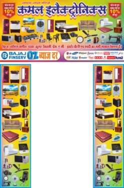 Electronic banner design cdr file