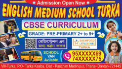 English Medium School Banner Design PSD 9x3 ft - PMC