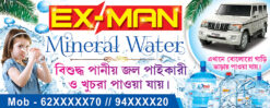 Water Delivery Supply Shop Banner Design PSD 5x2 ft_2465 - PMC