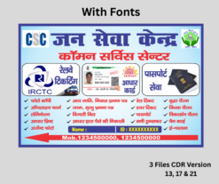 CSC Center, Jan Seva Kendar, Adhar, NSDL Center Flex, Banner, Standy,Cyber Cafe