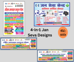 4-in-1-CSC Center, Jan Seva Kendar, Adhar, NSDL Center Flex, Banner, Standy,Cyber Cafe