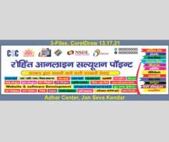 CSC, Adhar Center, Jan Seva, NSDL center Design in Hindi