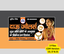 Gold,Silver Jewellary Shop Flex, Banner