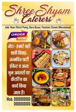 Food catering service banner design cdr file