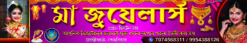 Maa Jwelers Banner